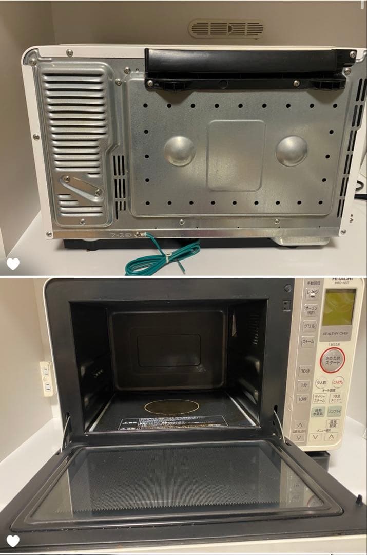 HITACHI ヘルシーシェフ　MRO-NS7