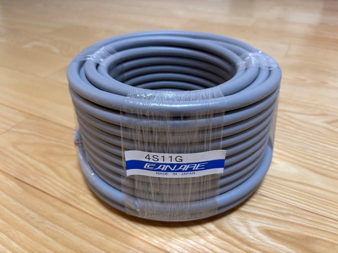カナレ　スピーカーケーブル　4S11G (グレー) 22m