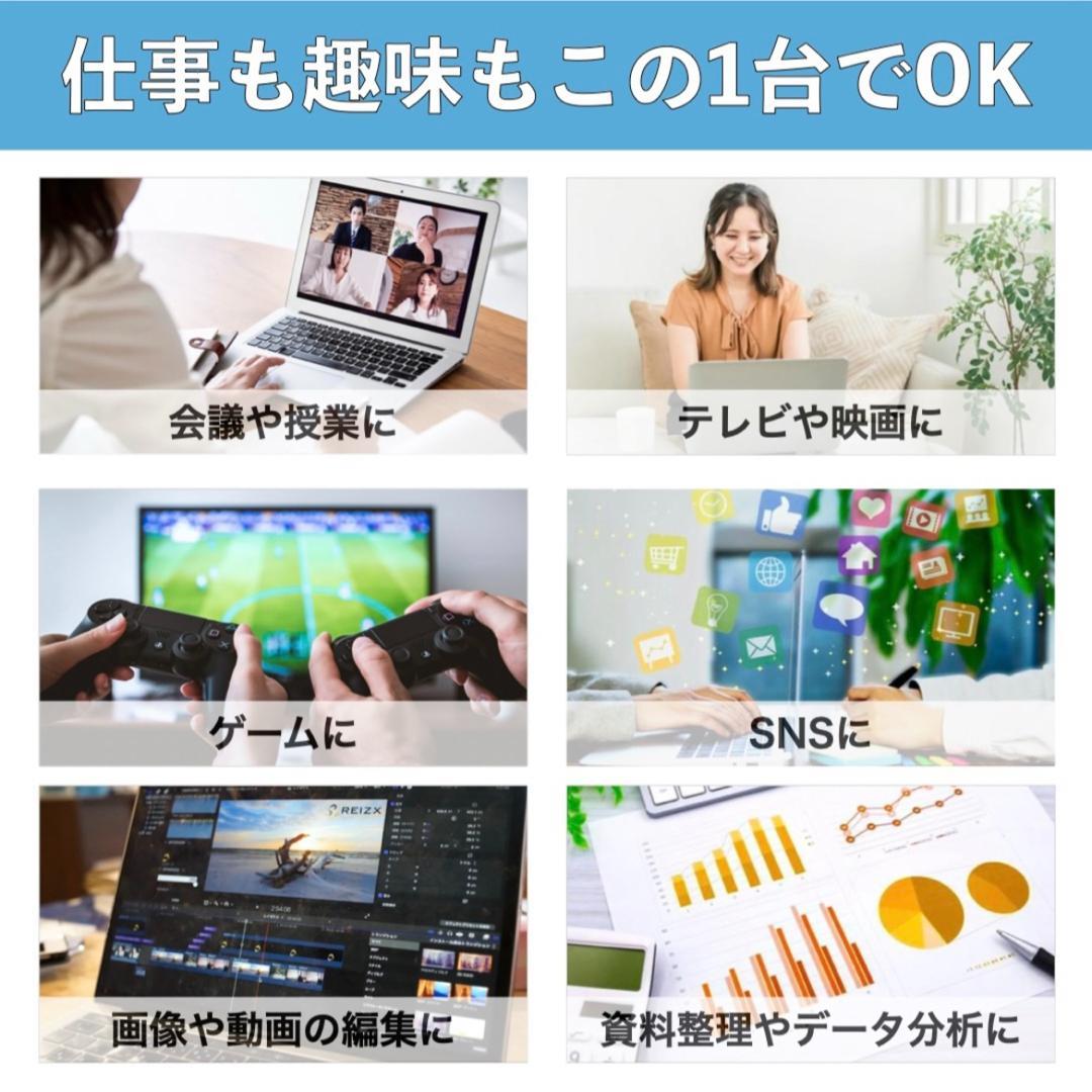 MacBook本体 FUJITSU LIFEBOOK U9311F 2021 SSD256GB PC