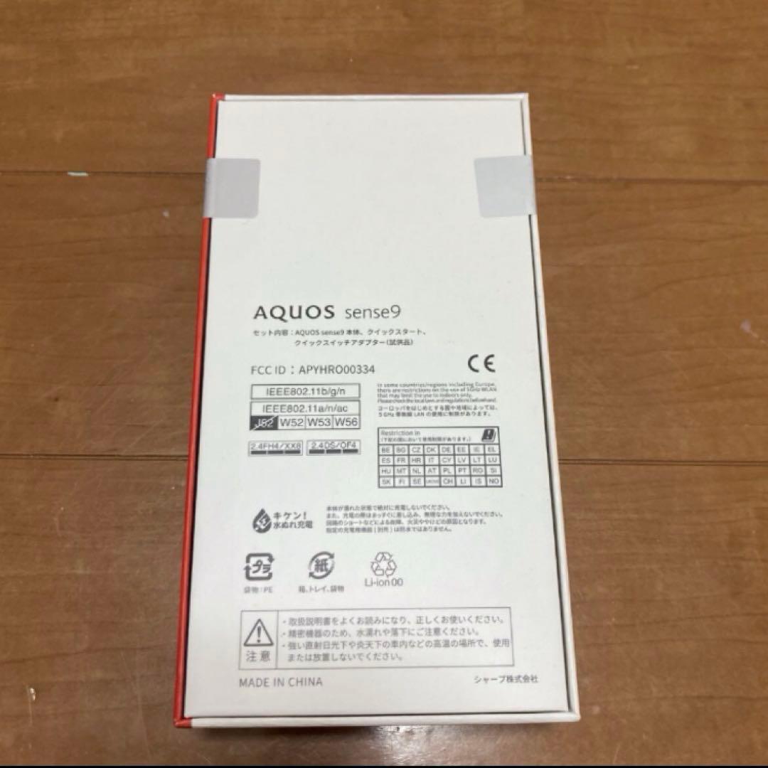 AQUOS sense9 新品未開封