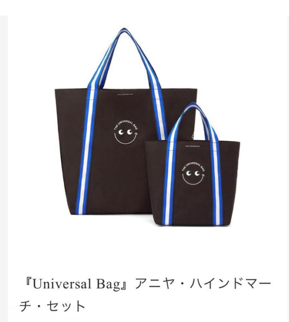 バッグ ANYA HINDMARCH UNIVERSAL BAG