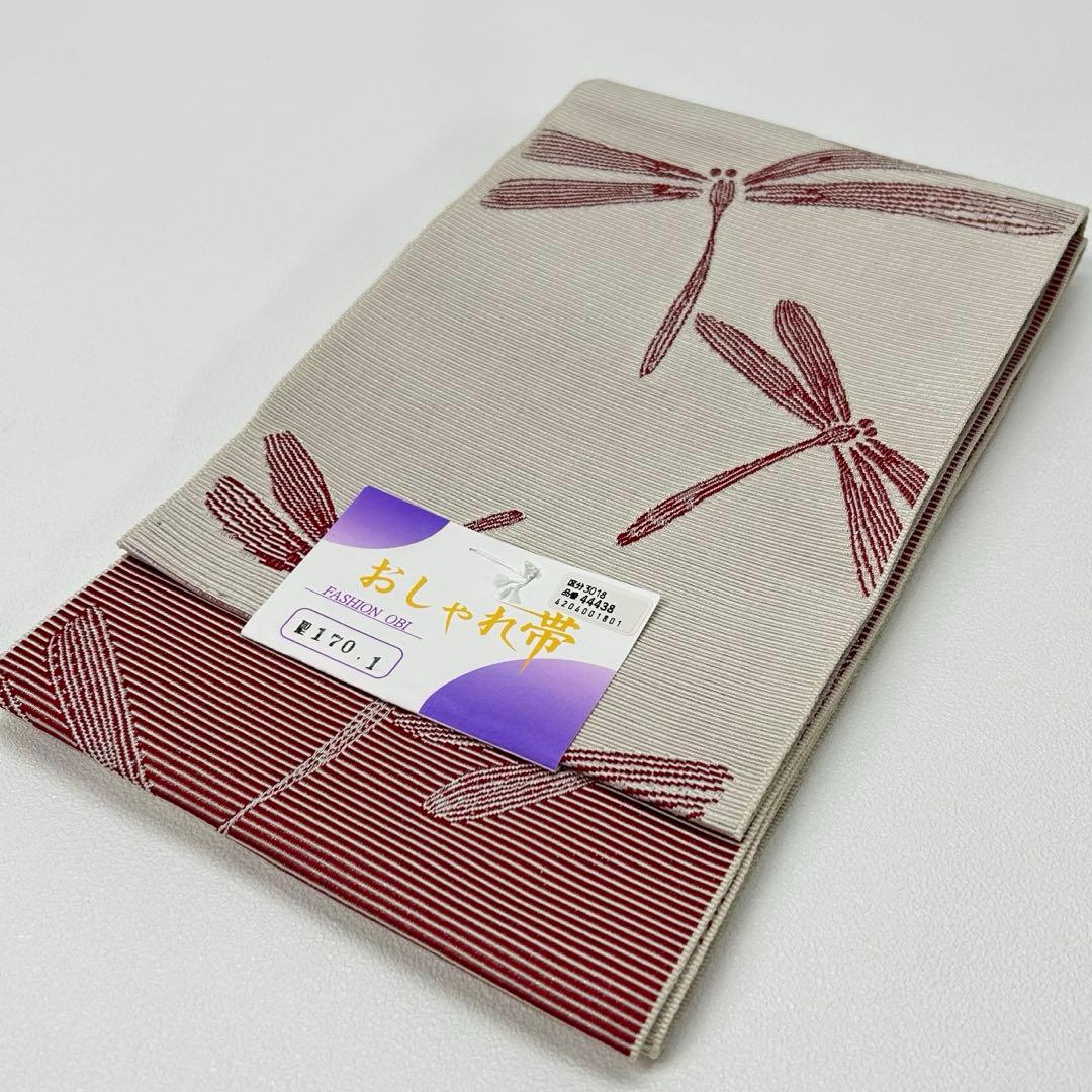 浴衣　絞り浴衣　本場　有松絞り　藍紺　トンボ　半幅帯　 2点新品　0718⑭