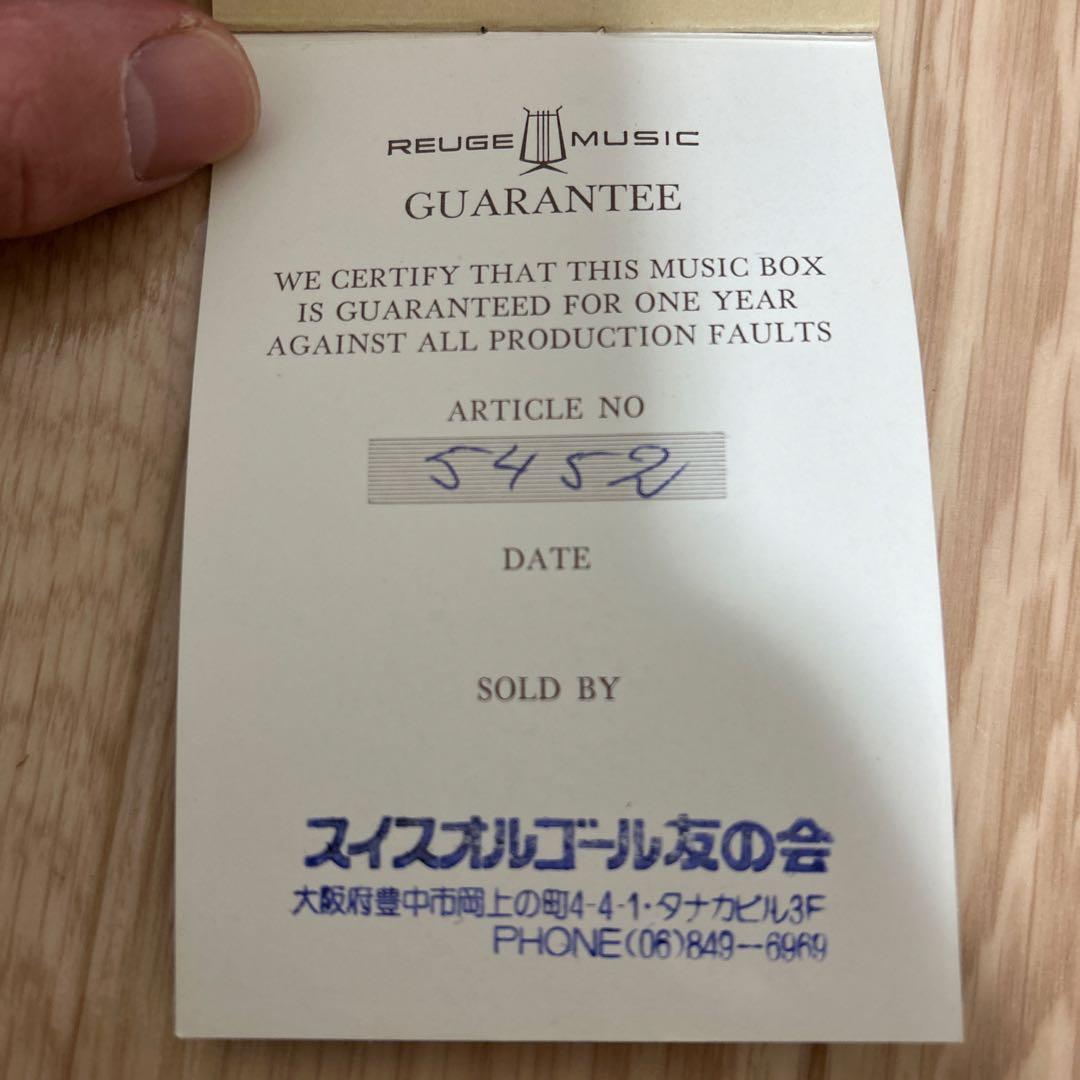 希少✨ リュージュ オルゴール 50弁 REUGE MUSIC CH3/50