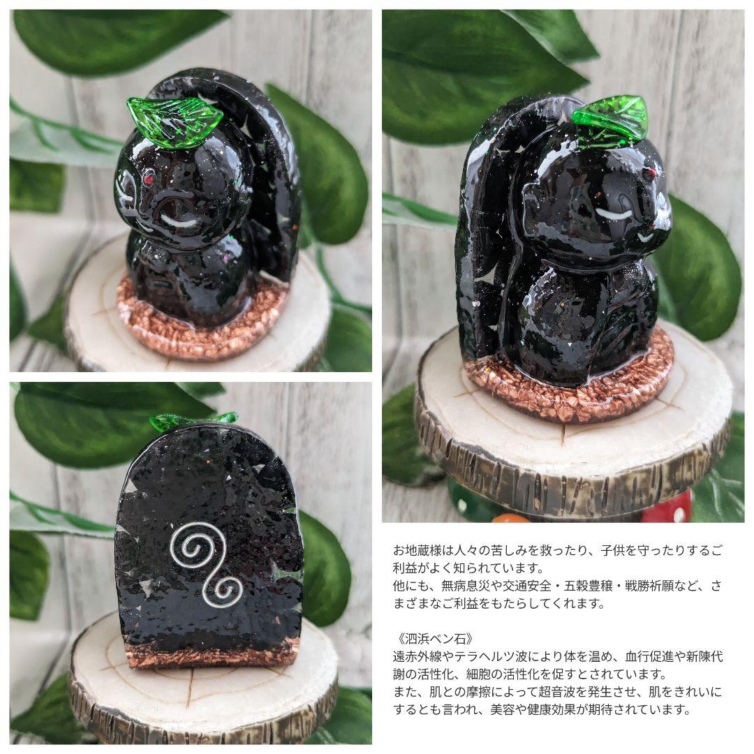 【つねりん】ミニサイズ！アクアマリンの超ネクタイねこちゃん形オルゴ☆他９点