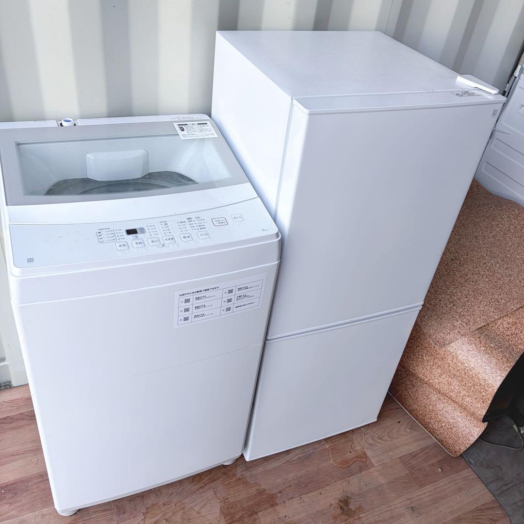 取付無料！ニトリ シンプルホワイトインテリア冷蔵庫 グラストップ6kg洗濯機！