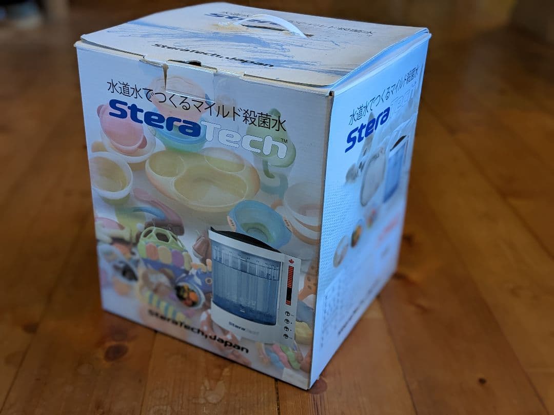 ☆電気分解次亜塩素酸水生成装置 ノロウィルス・インフルエンザ等の殺菌効果絶大☆