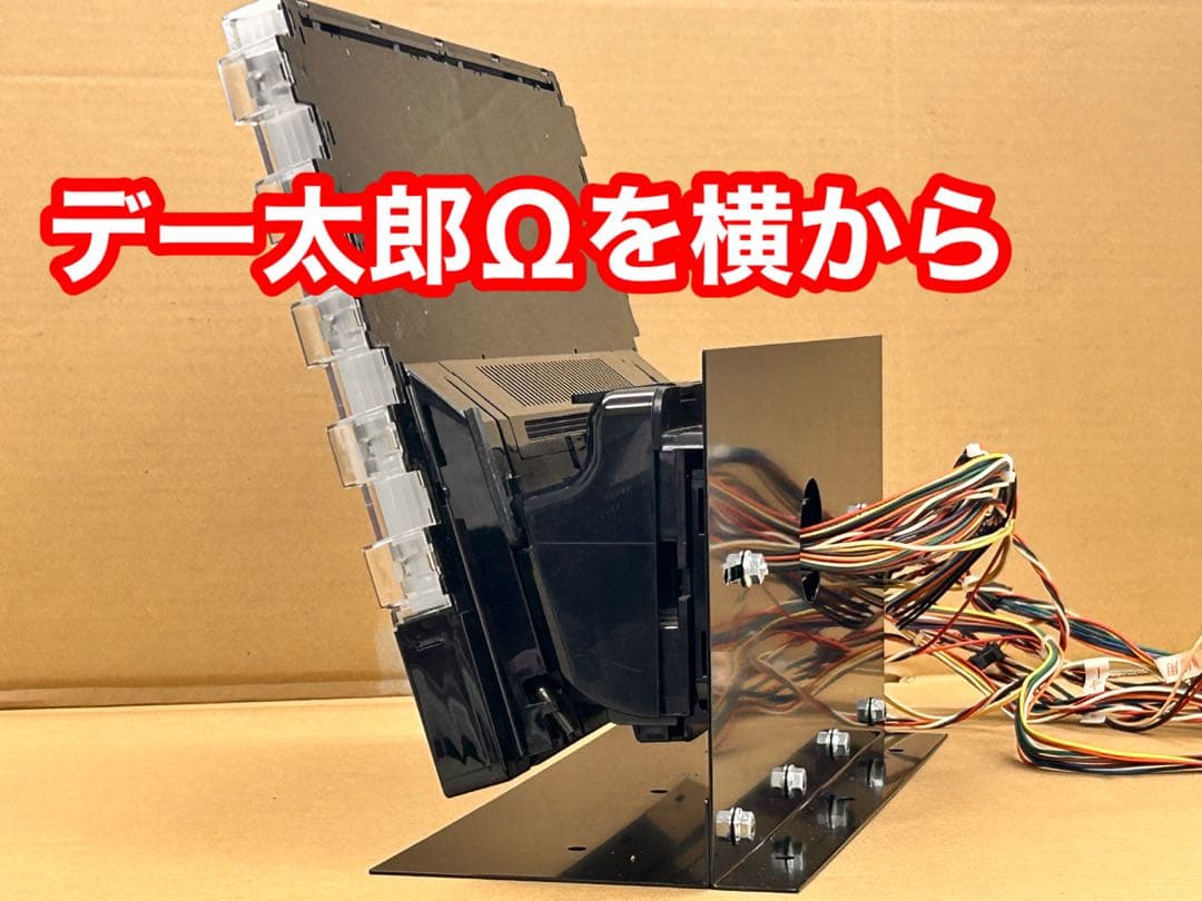 実機の上に取付けるデータカウンター用ステー・パチンコとスロットどちらでもOK