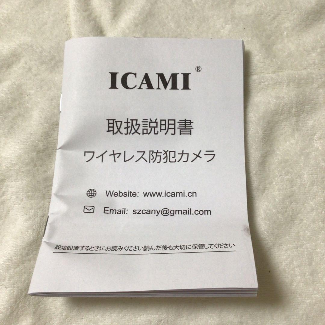 防犯カメラ ワイヤレス 監視カメラ 工事不要 家庭用 防犯アイテム ICAMI