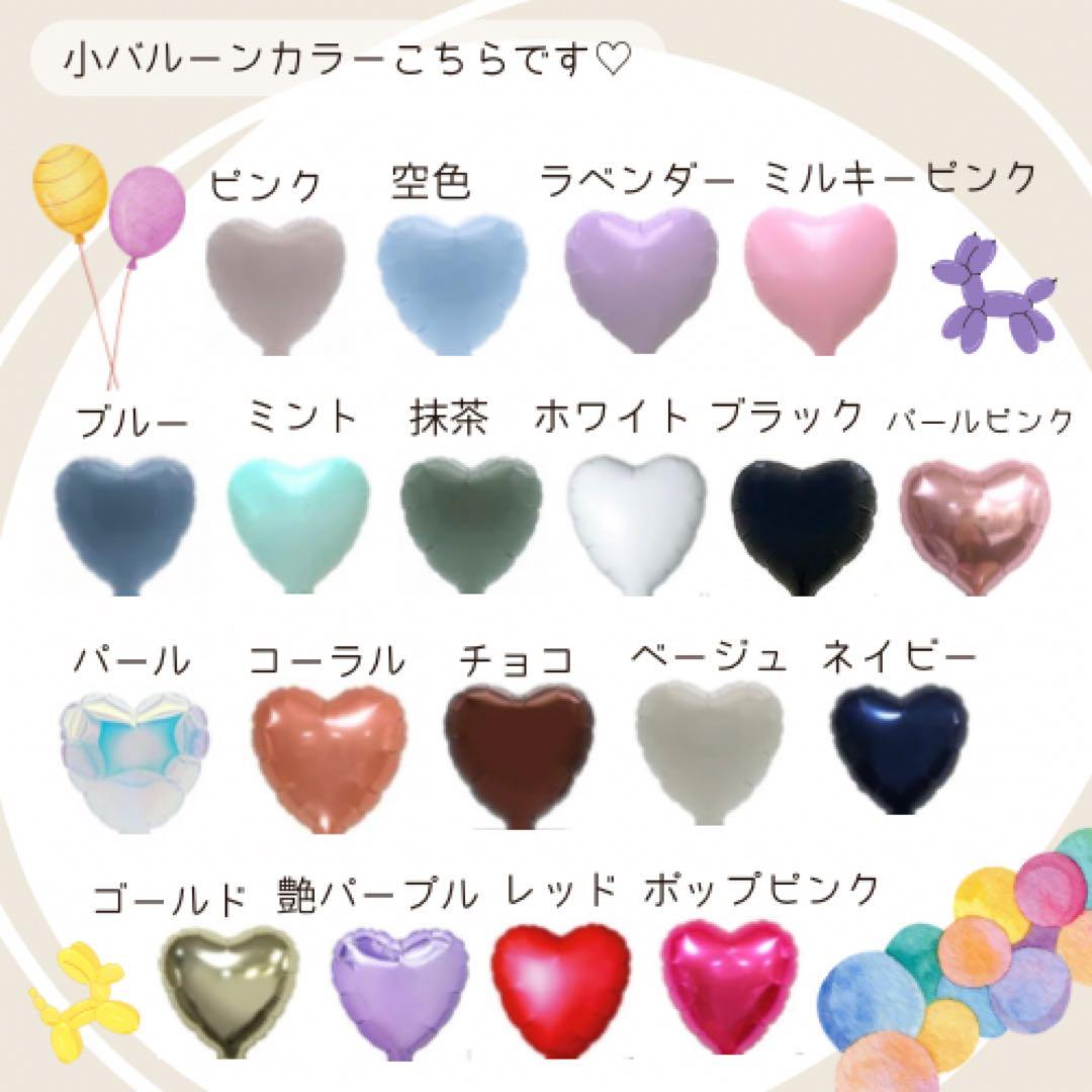 卒業式❤︎バルーンブーケ花束｜風船 ギフト お祝い 誕生日 ブラック 黒 フラワー