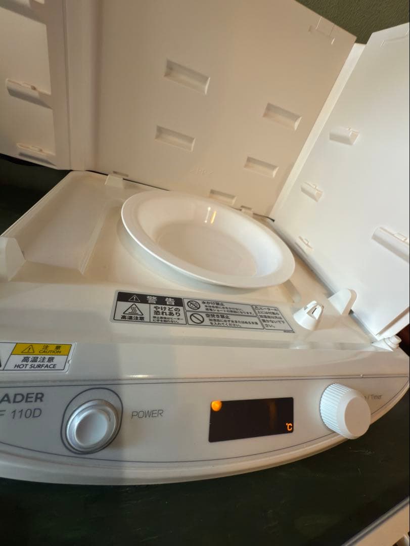 洗えてたためる 発酵器 mini PF110D ホワイト