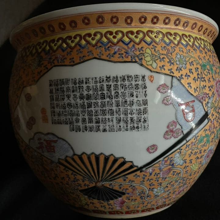 景徳鎮　鉢　百寿　百福　吉祥　手描き　粉彩　蝙蝠　鶴　中国　火鉢　陶器　焼物　書