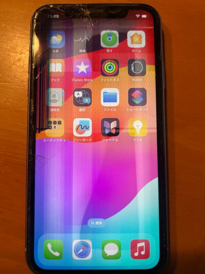 Apple iPhone 11 パープル 本体