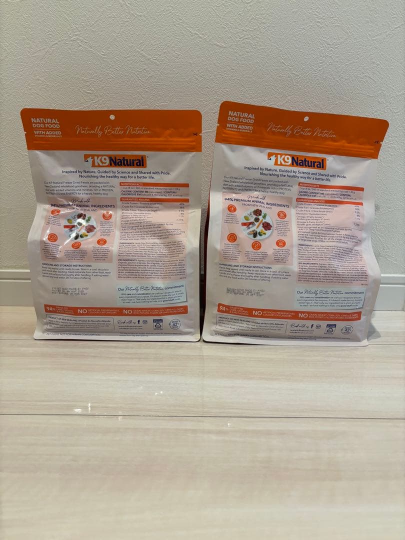 K9ナチュラル☆フリーズドライ ラム＆キングサーモン☆2個セット