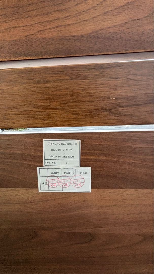 家具の大丸 ダブルベッドフレーム 木製