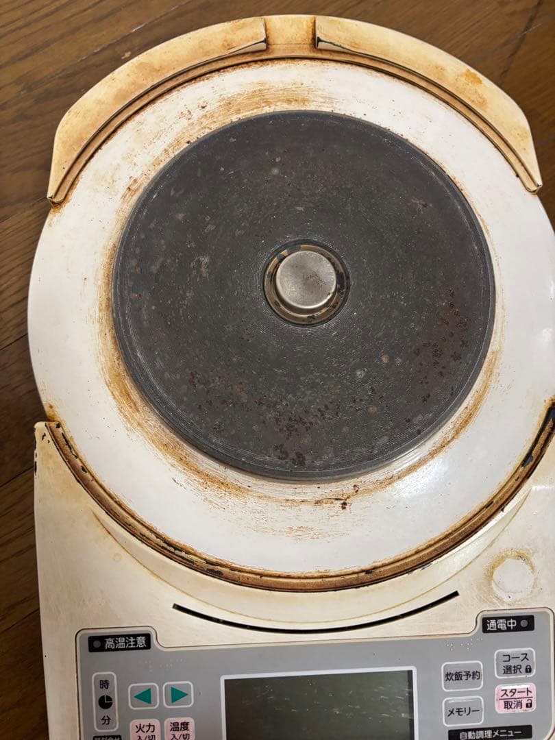 【調理鍋付き】mdtクッキングヒーター NM-78 14年製