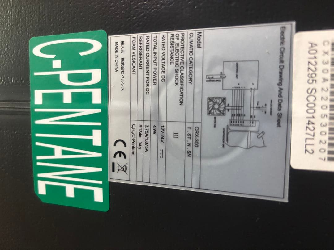 ポータブル　車載冷蔵　冷凍庫　30L