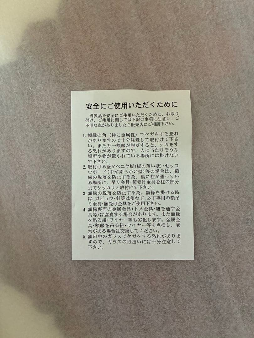 赤い花束 フレーム付き　バラ108本　薔薇　押し花