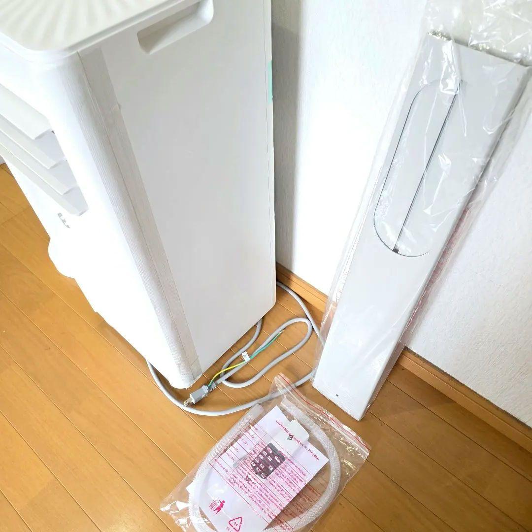 【新品・2025年式】移動式エアコン(スポットクーラー)　工事不要　冷房10畳