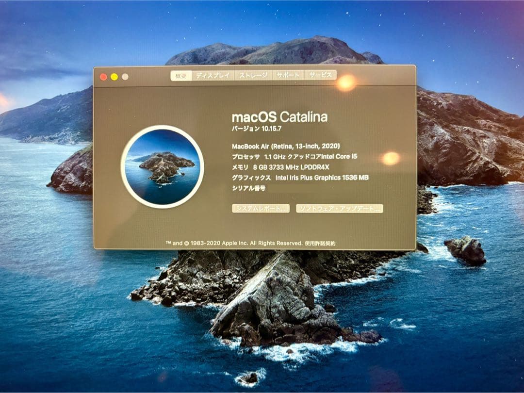 Mac Book Air 13インチ USキーボード