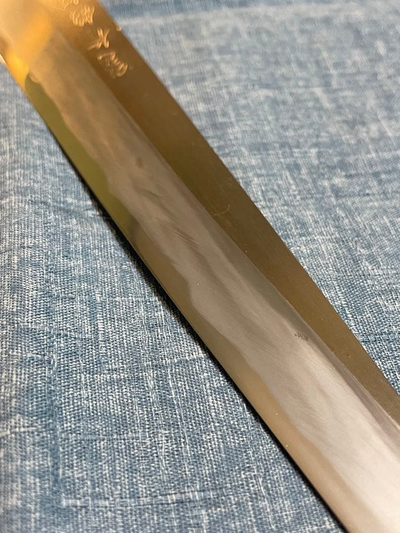 国行鍛錬　石川　青鋼　水牛角　波紋　先丸柳刃包丁　刃渡り24センチ