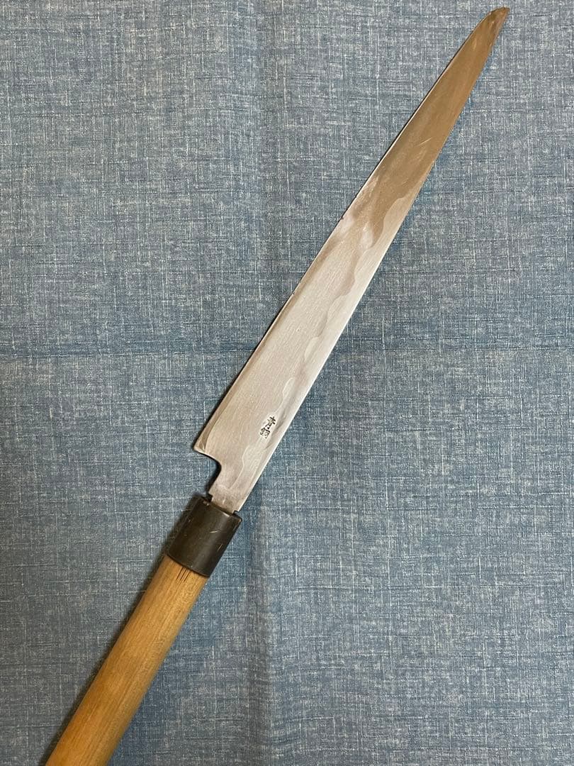 国行鍛錬　石川　青鋼　水牛角　波紋　先丸柳刃包丁　刃渡り24センチ
