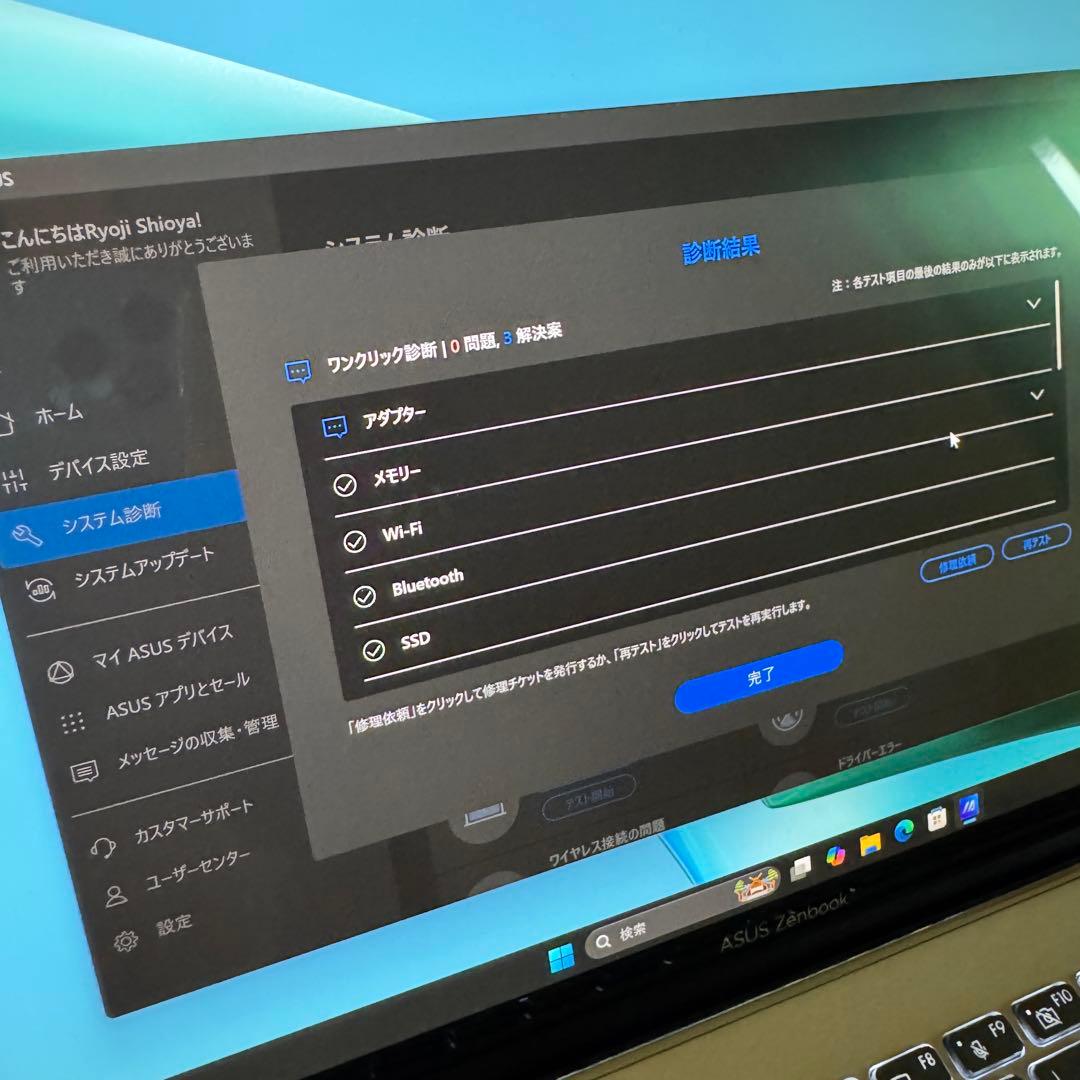 【やや難あり】ASUS Zenbook S 13 OLED Ryzen 7