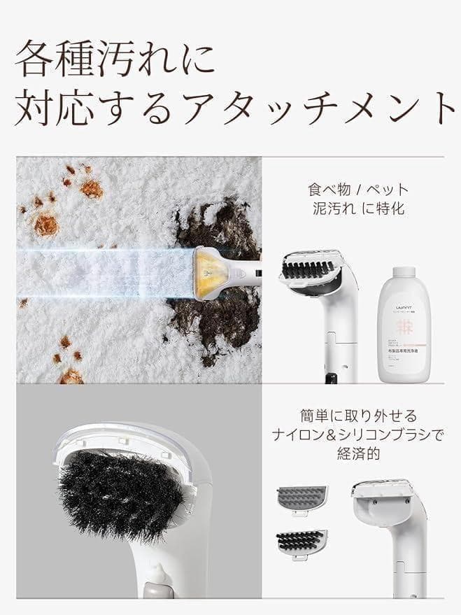 リンサークリーナー 15000Pa 超強吸引力 カーペットクリーナー 大容量