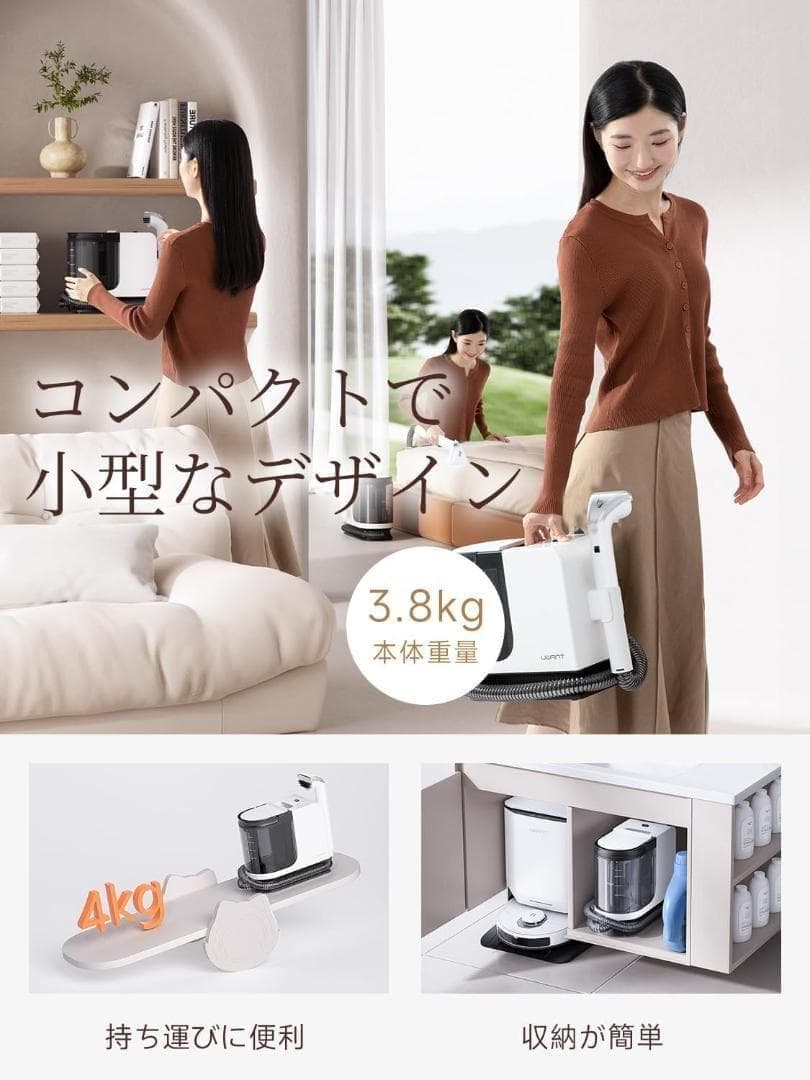 リンサークリーナー 15000Pa 超強吸引力 カーペットクリーナー 大容量