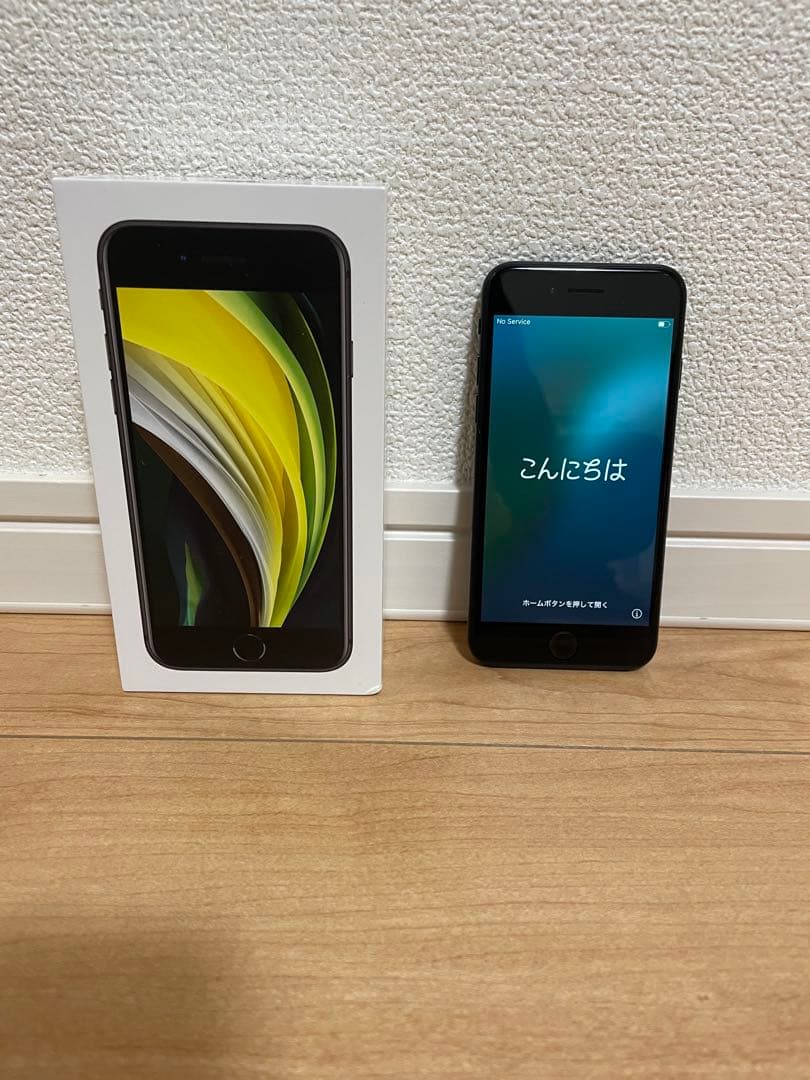 美品　iPhoneSE 第2世代