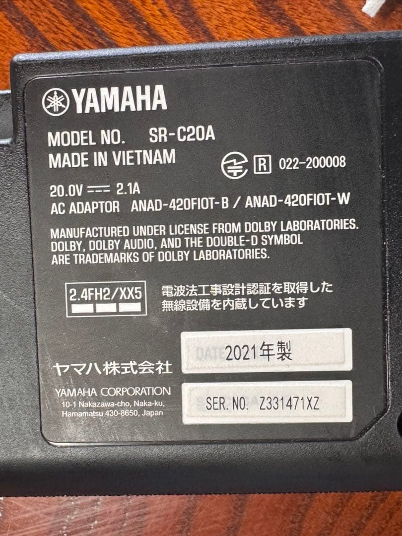 た*ん様 YAMAHA サウンドバー SR-C20