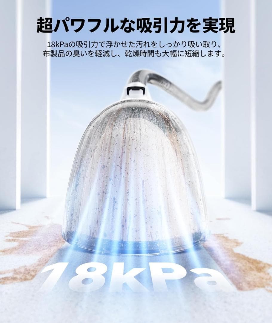 大特価❣️ カーペットクリーナー 18000Paアタッチメントセット付き 小型