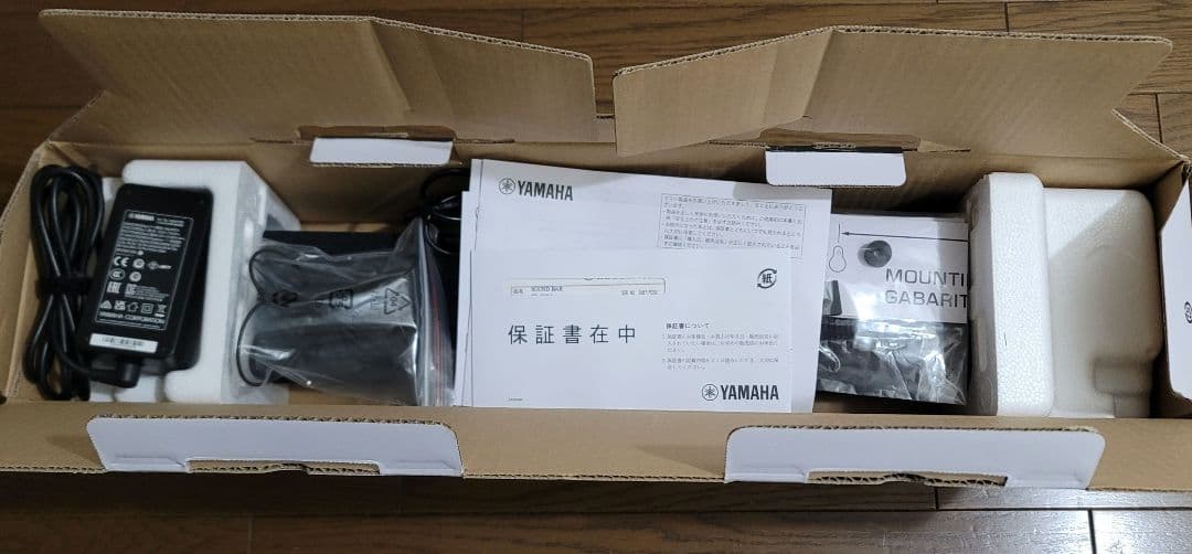 YAMAHA サウンドバー SR-C20