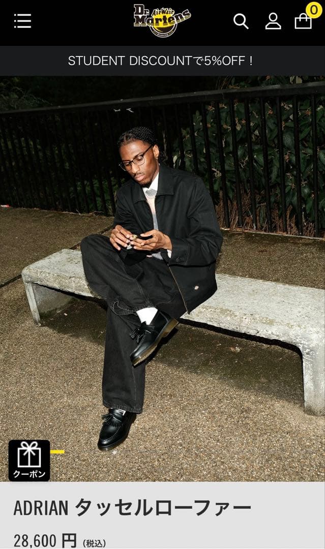 Dr. Martens ADRIAN エイドリアン タッセルローファー マーチン