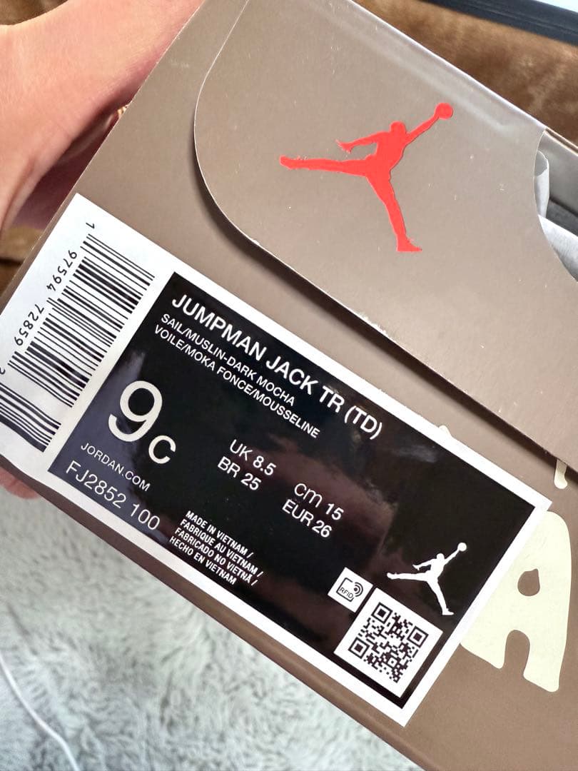 トラヴィス・スコット x ナイキ TD ジョーダン ジャンプマン ジャック TR