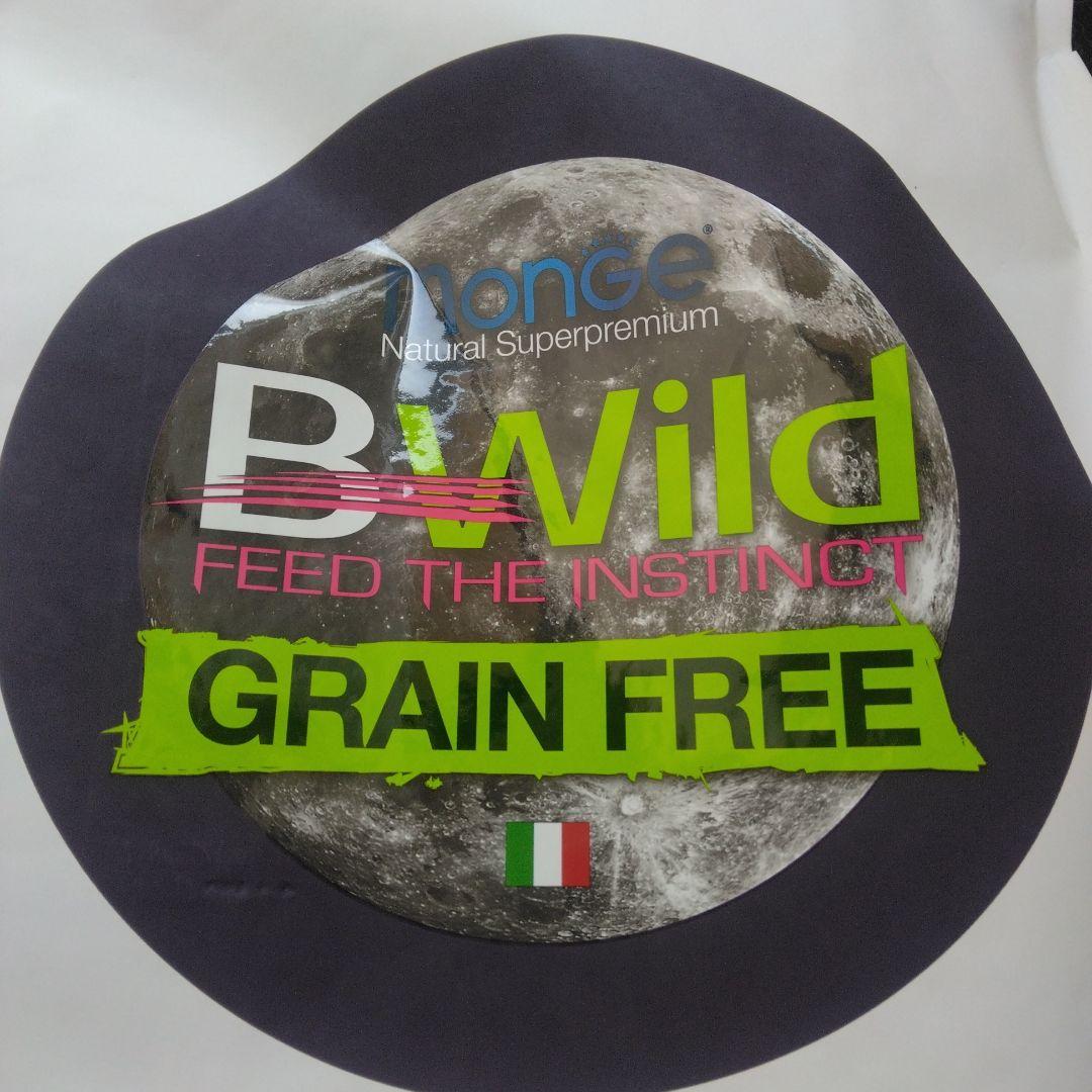 B:Wild ダック with ポテト 3kg2袋セット販売