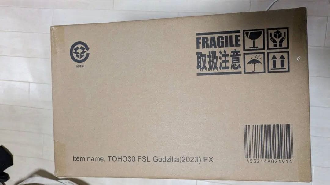 少年リック 限定版 東宝30cmシリーズ ゴジラ(2023) フィギュア