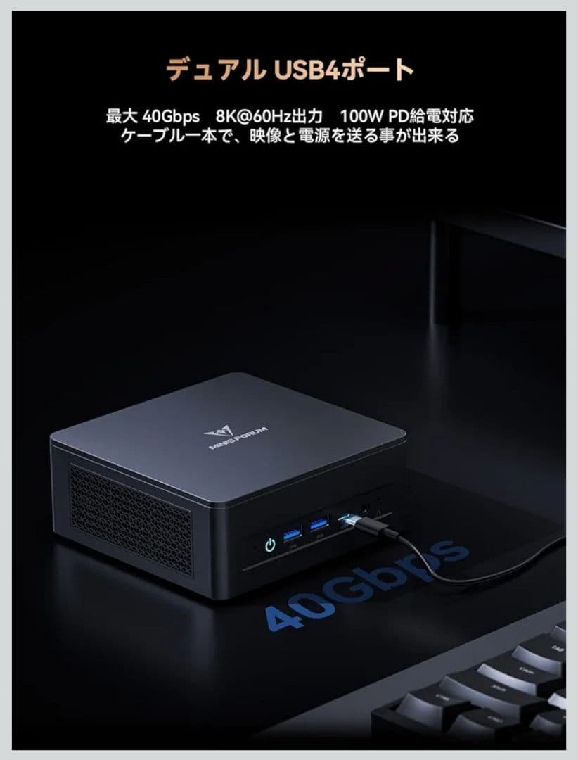 minisforum venus UM690Pro　即購入可