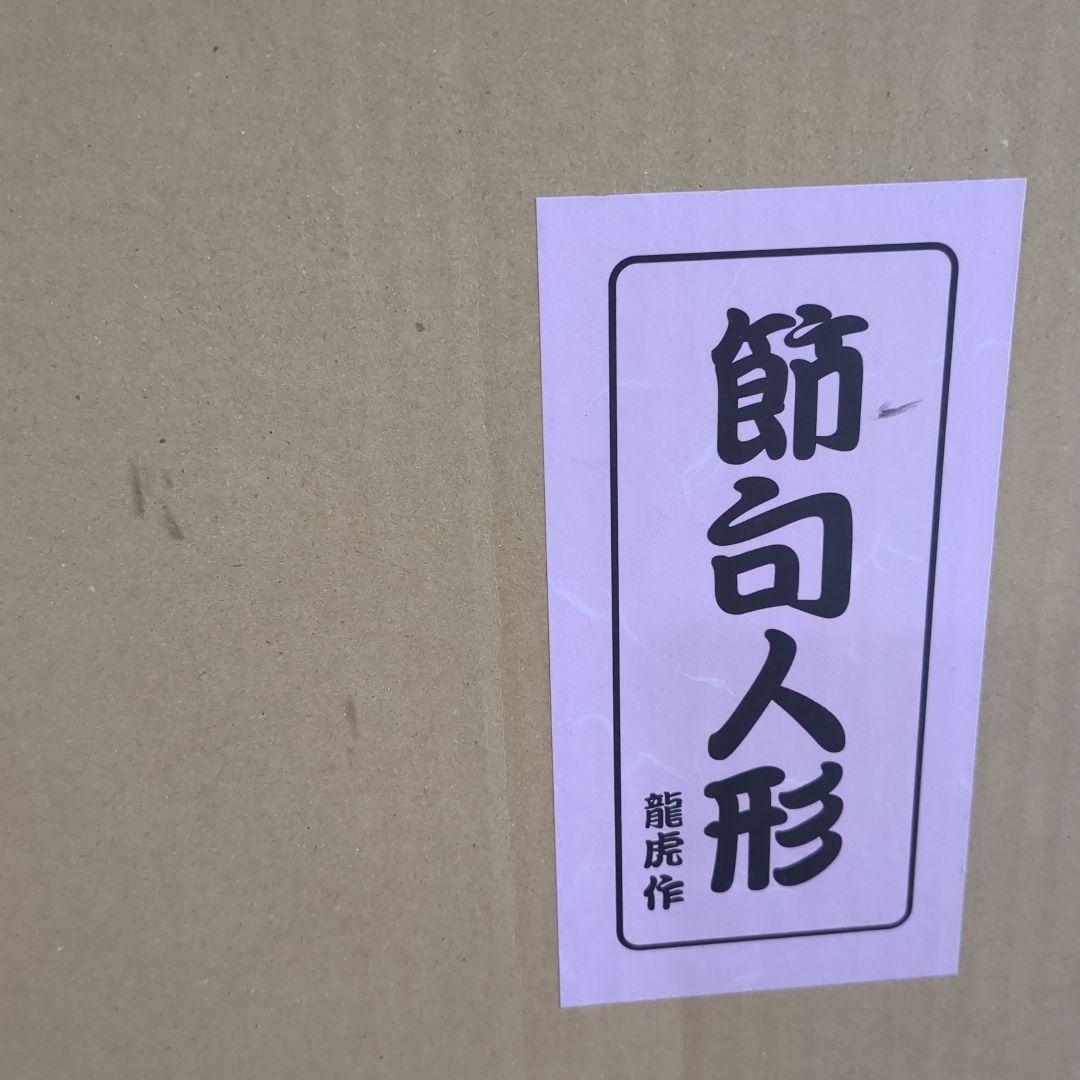 極美品★龍虎堂雛人形　ちりめん細工雛人形リュウコドウ花玉段雛壇飾り
