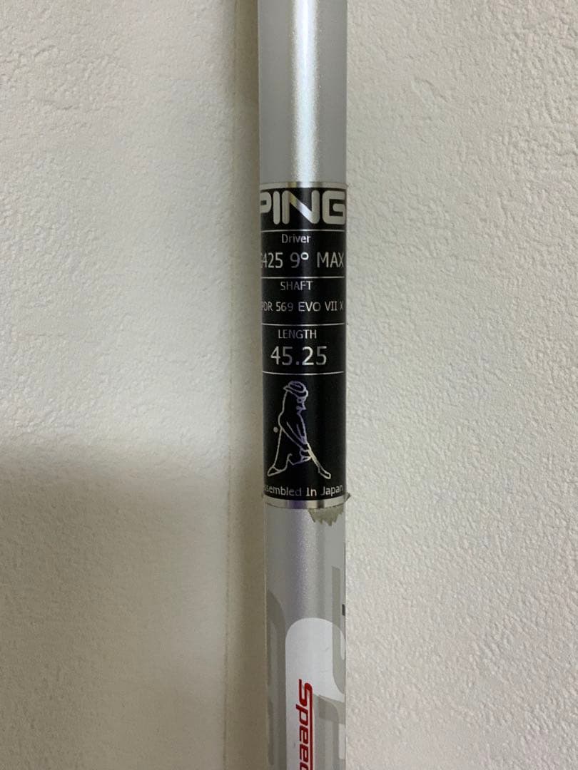 PING G410 ドライバー 9°