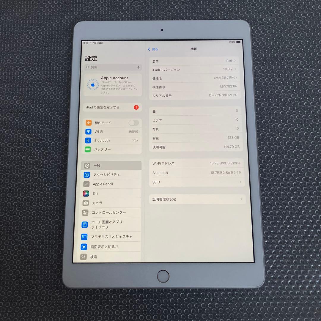 3041 美品☆電池最良好☆iPad7 第7世代 128GB WIFIモデル☆