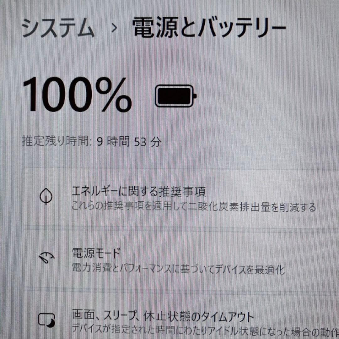 【バッテリー良好】16G/SSD/オフィス付/Windows11/ノートパソコン