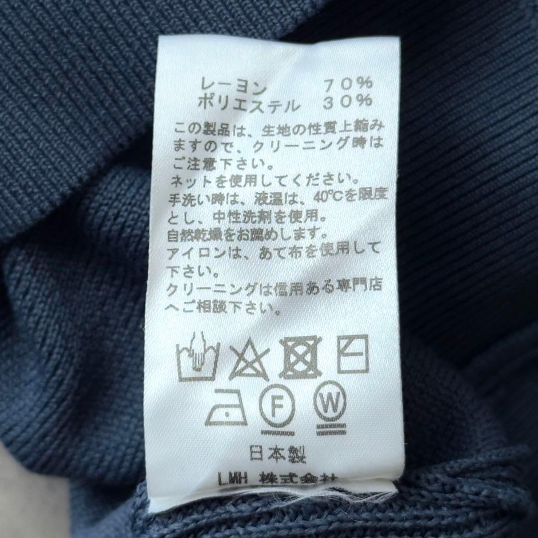 VAINL ARCHIVE WILL KNIT レーヨン Vネック ゆったり M