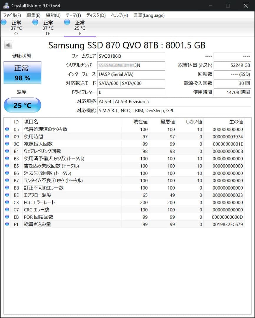 ぽ*会様 Samsung サムソン 870 QVO 8TB SSD MZ-77Q