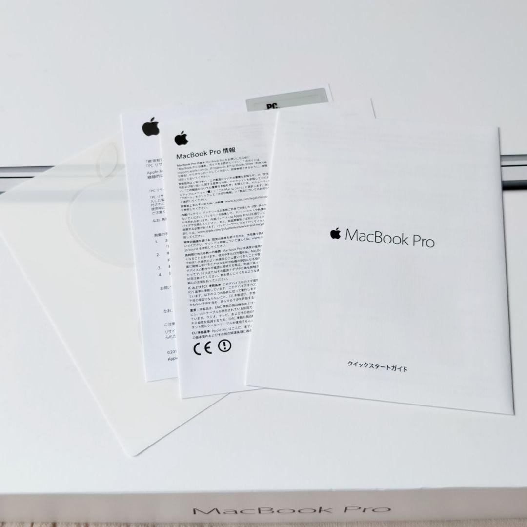 Macbook Pro 13インチ 2015 Apple マックブック アップル