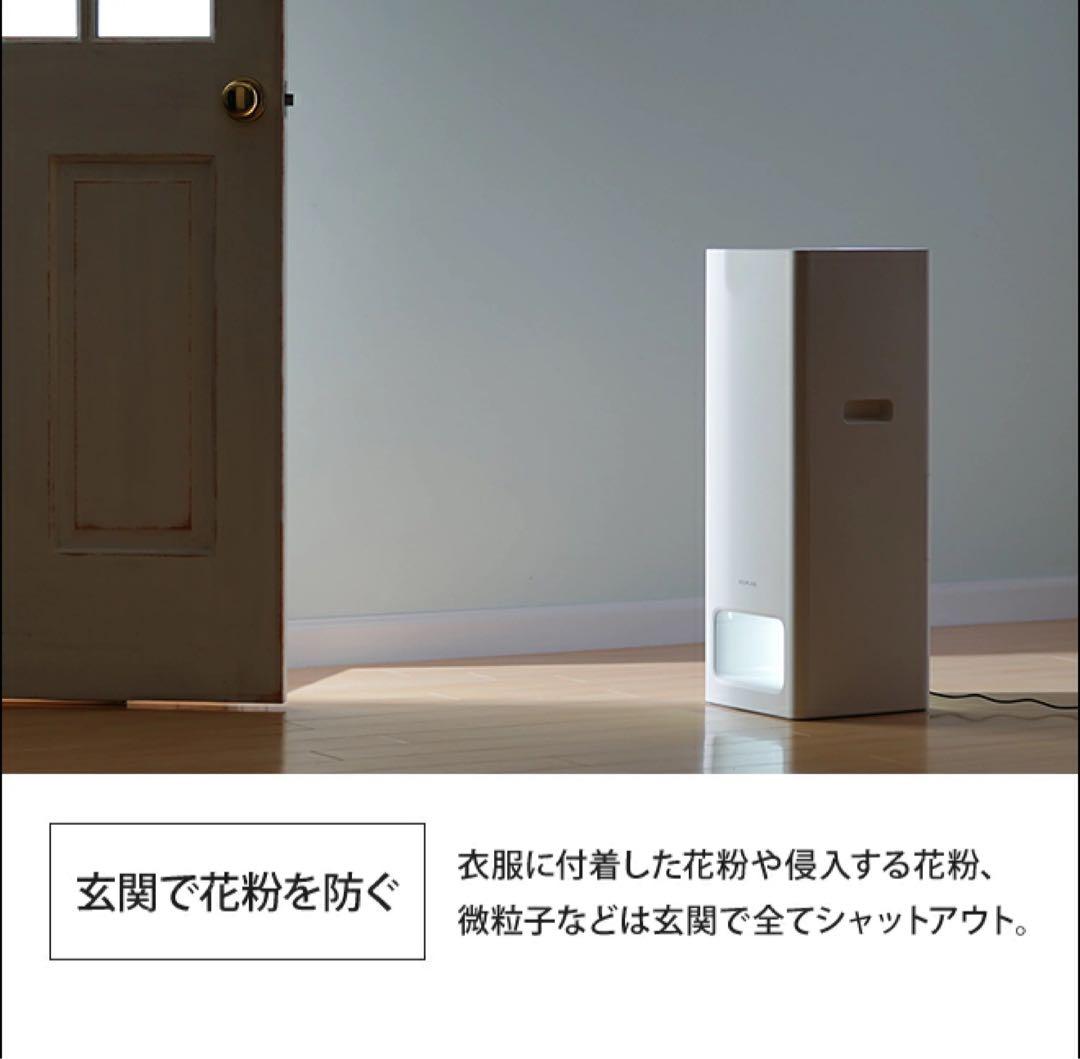 〈新品未開封〉空気清浄機BALMUDA ThePure A01A-GR