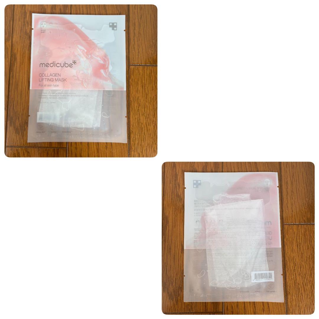 メディキューブ AGE-R ブースタープロ (パープル) おまけ付き