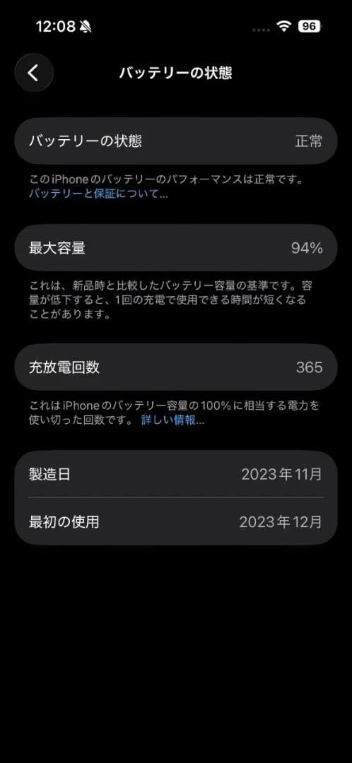 iPhone15 Pro 256GB ブラックチタニウム 美品＋ケース＆フィルム