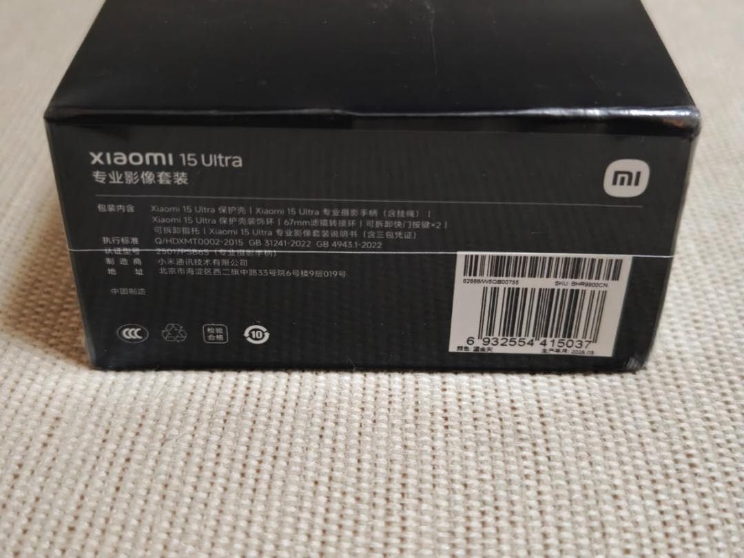 xiaomi 15 ultra フォトグラフィーキット 白 中国限定版
