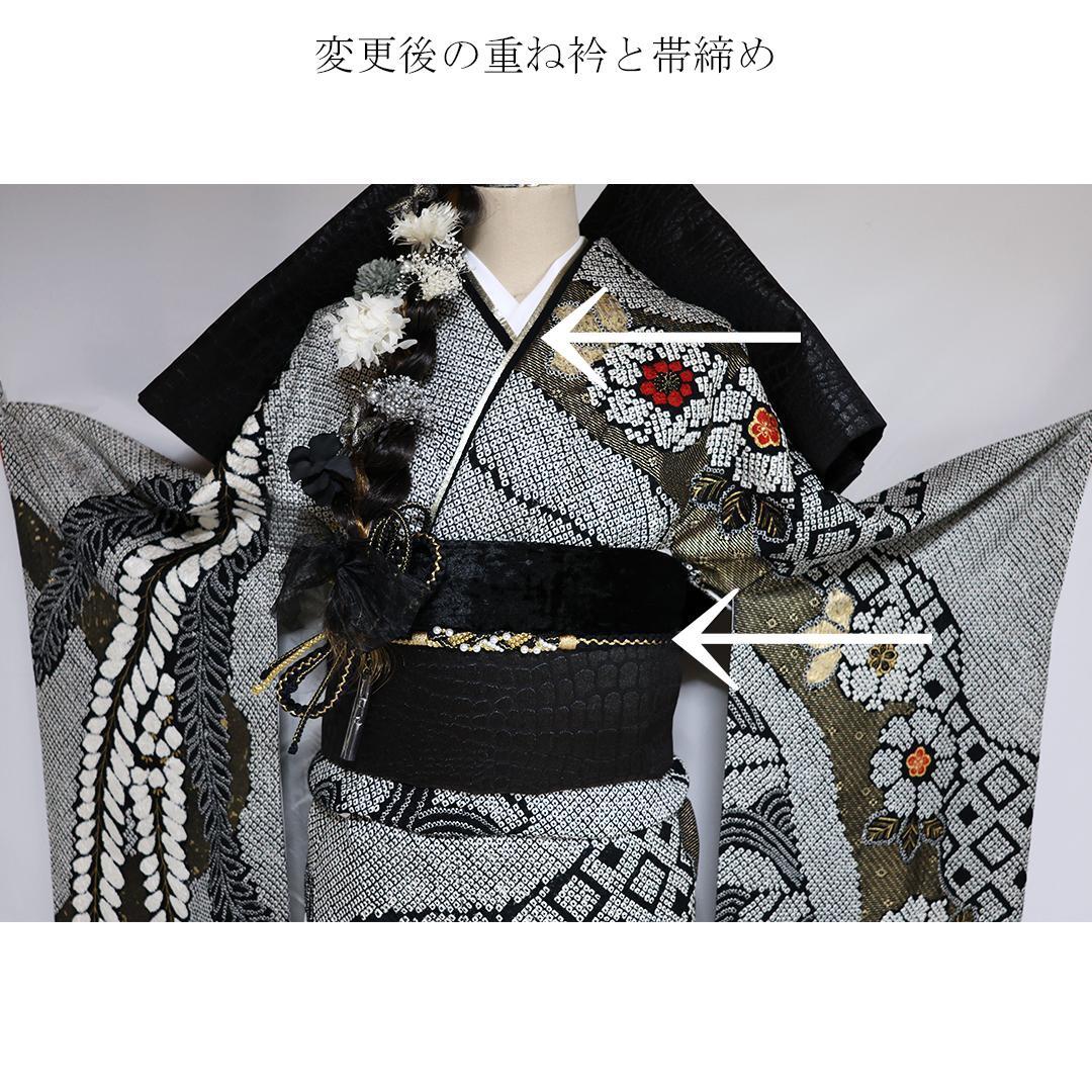 2026成人式まだ間に合います◆ 振袖6点セット ◆フルセットfN36