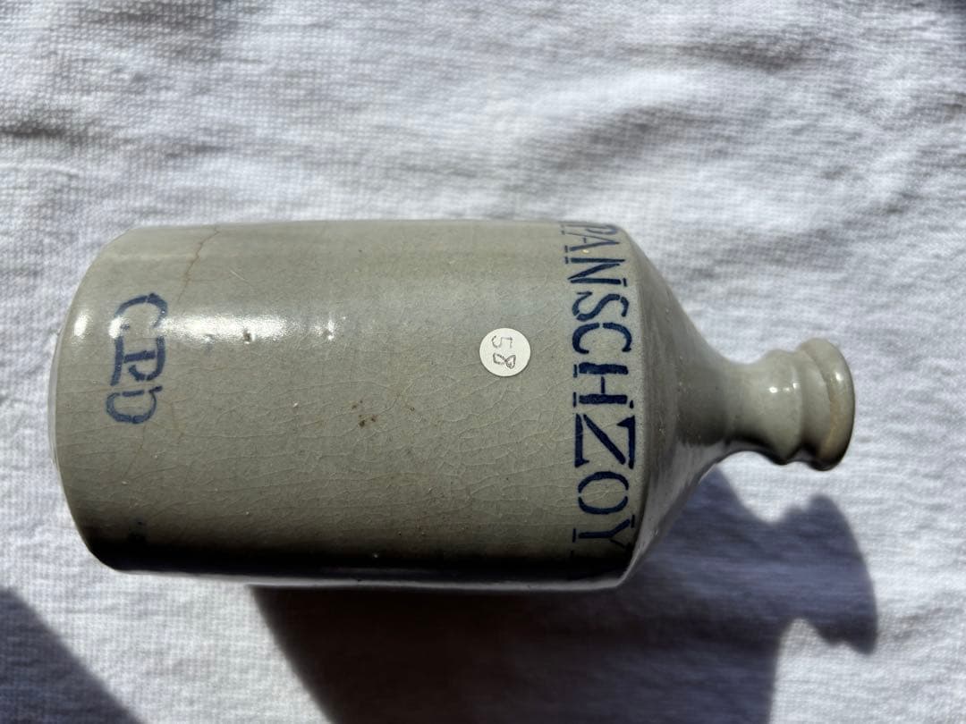 古伊万里　印版　醤油瓶　コンプラ瓶　希少品　CPD 金富良商社　古物品